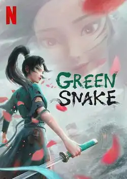 green Snake FRENCH WEBRIP 1080p 2021